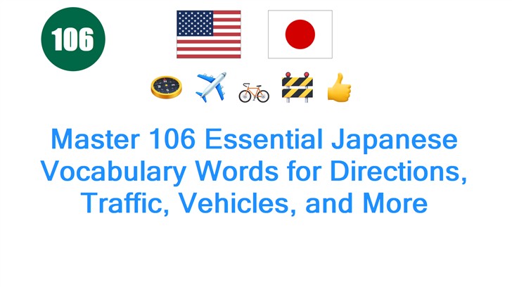 Master 106 Essential Japanese Vocabulary Words for Directions, Traffic, Vehicles, and More